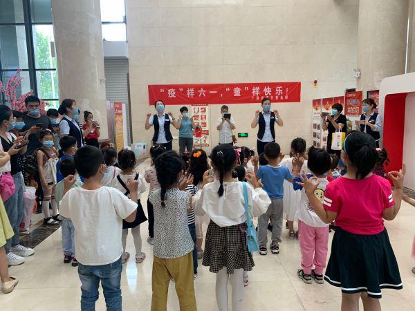 广饶农商银行营业部开展六一活动