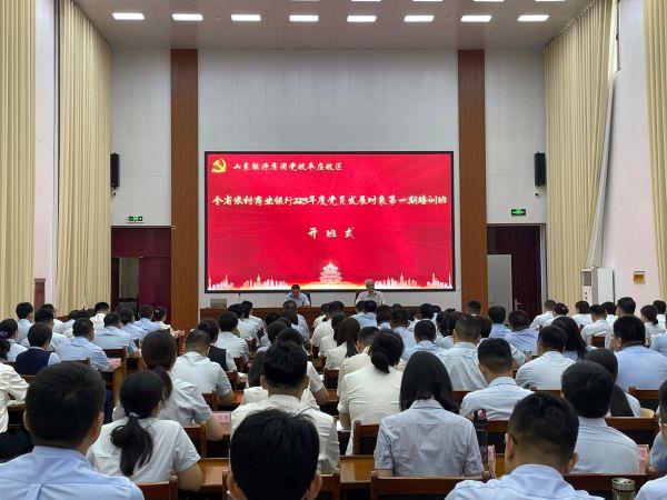 1开班式