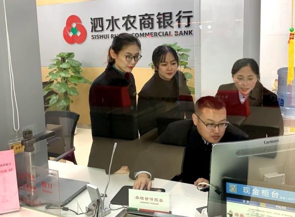 12泗水集中处理账务_副本