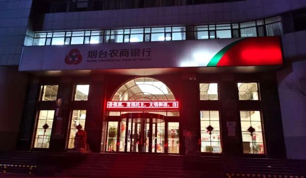 18夜深了大楼灯火通明_副本_副本