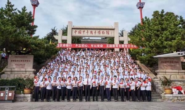 威海主题党日