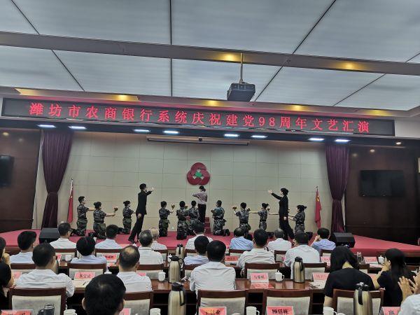 联社4