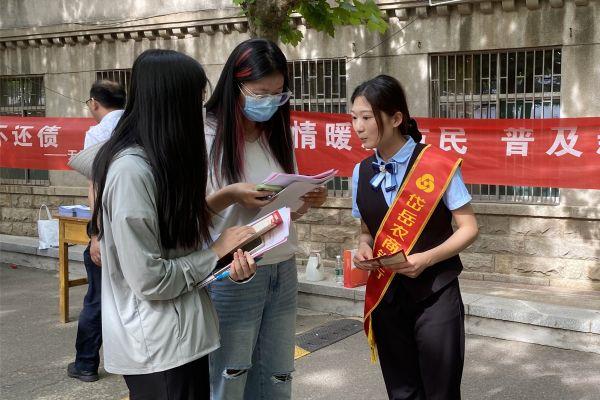 岱岳农商银行：金融知识进校园 护航青春共成长