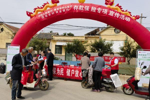 岱岳农商银行：存款保险知识宣传“赶大集”