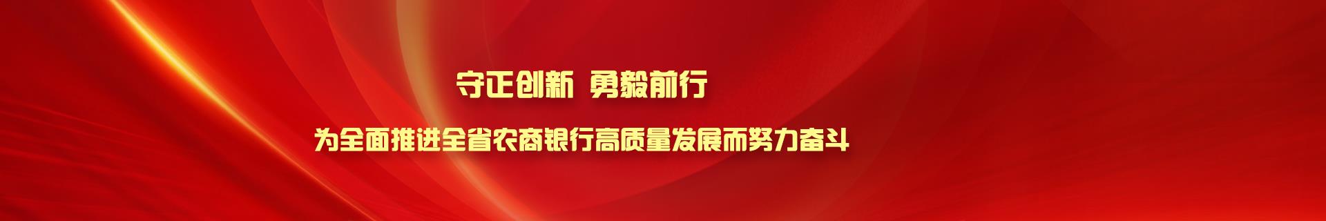 第二次党代会