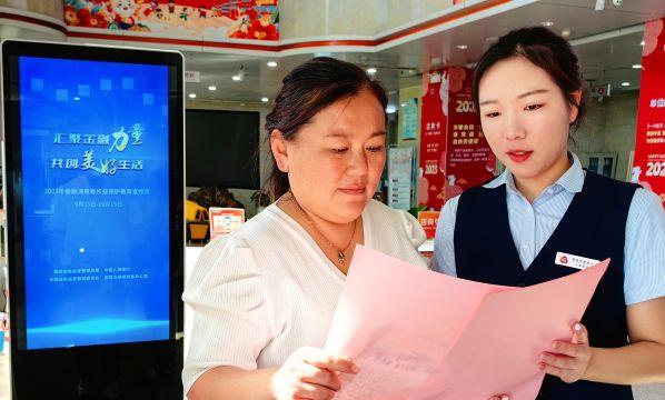 费县农商银行利用厅堂向消费者讲解金融知识