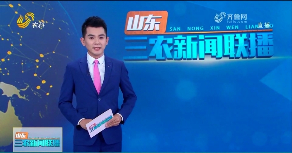 临邑农商银行：“普惠金融”助力乡村产业振兴